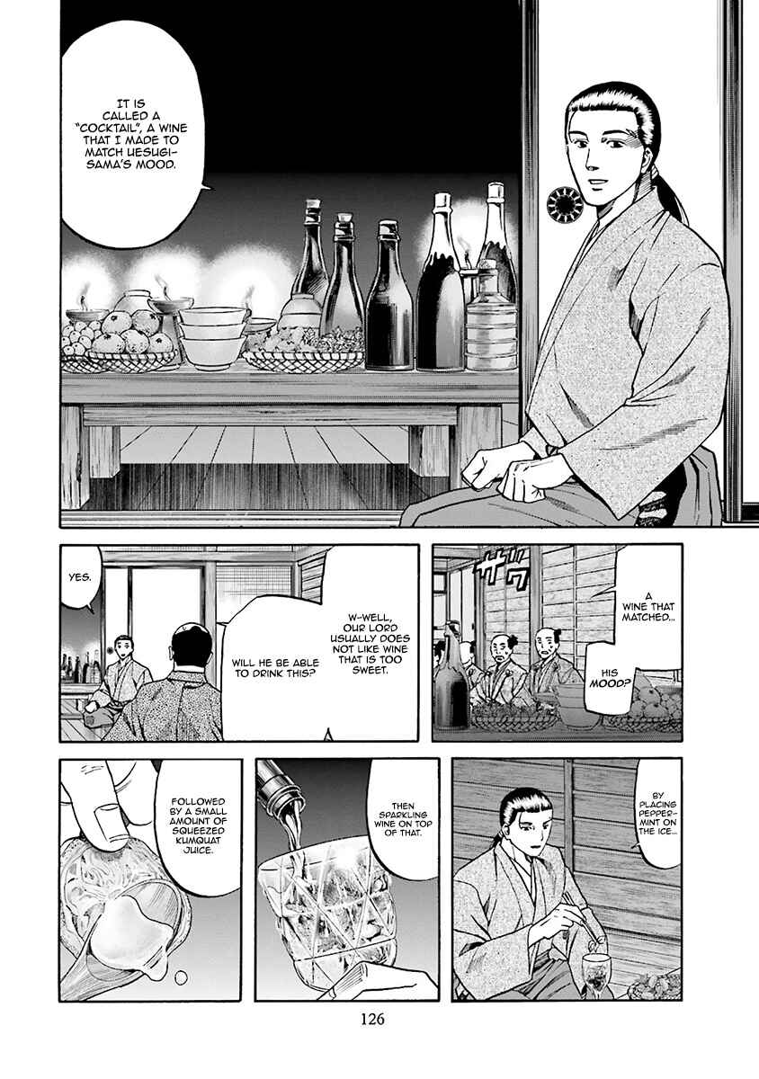 Page 19 Chapter 112 Nobunaga no Chef