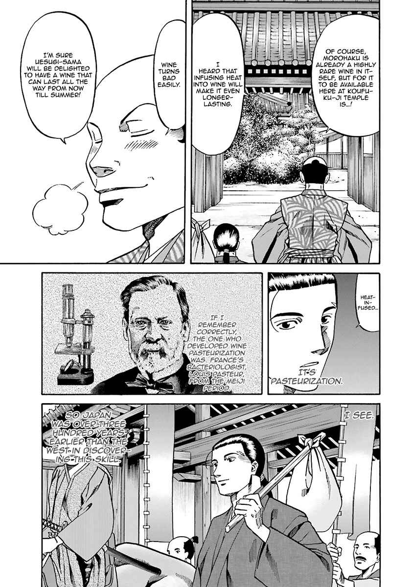 Page 6 Chapter 112 Nobunaga no Chef