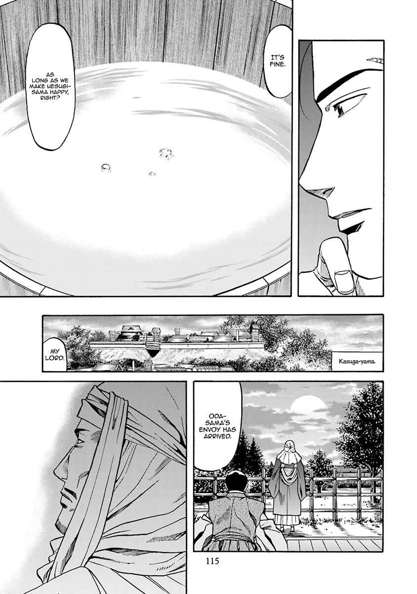 Page 8 Chapter 112 Nobunaga no Chef