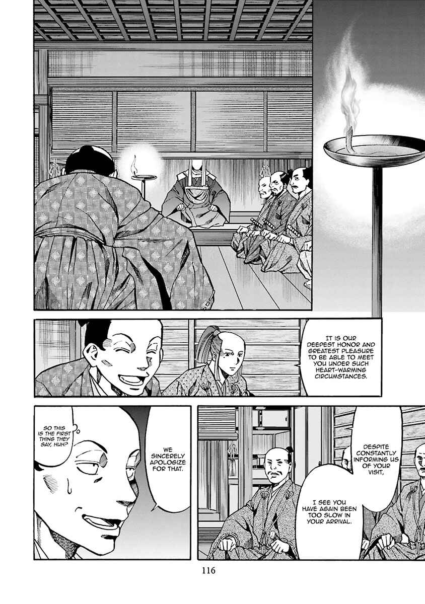 Page 9 Chapter 112 Nobunaga no Chef