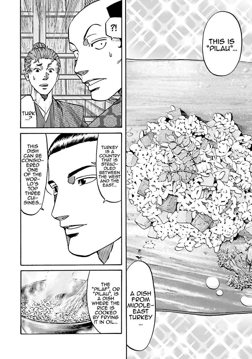 Page 14 Chapter 111 Nobunaga no Chef