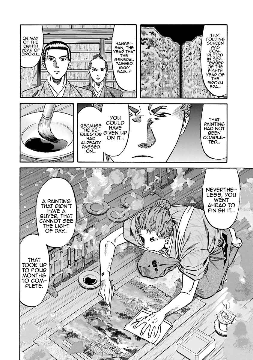 Page 18 Chapter 111 Nobunaga no Chef