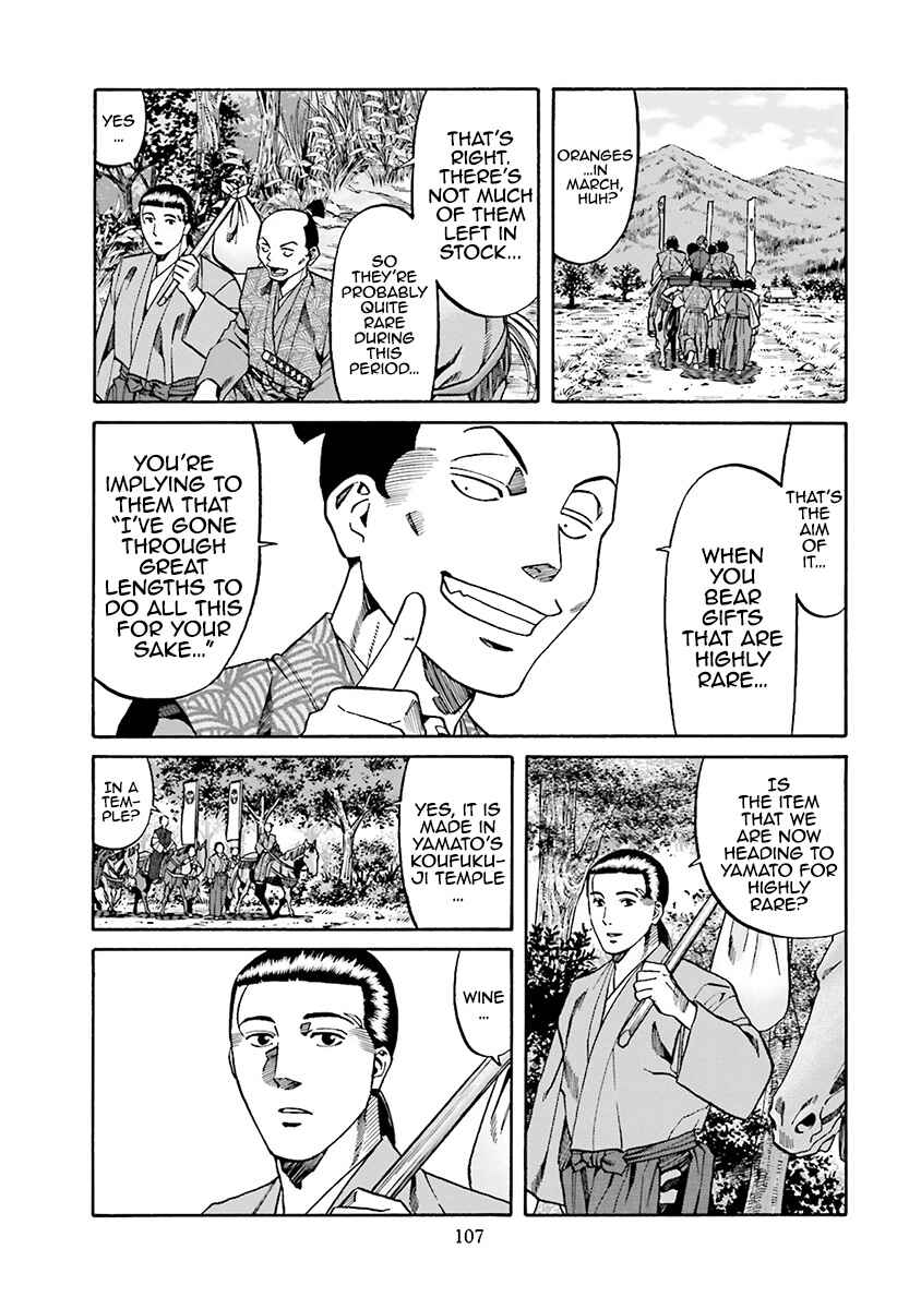 Page 21 Chapter 111 Nobunaga no Chef