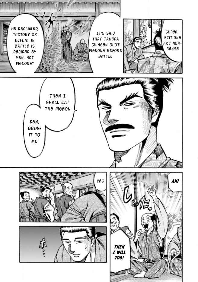Page 11 Chapter 208 Nobunaga no Chef