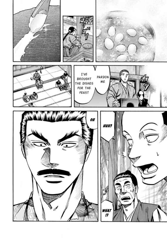 Page 12 Chapter 208 Nobunaga no Chef