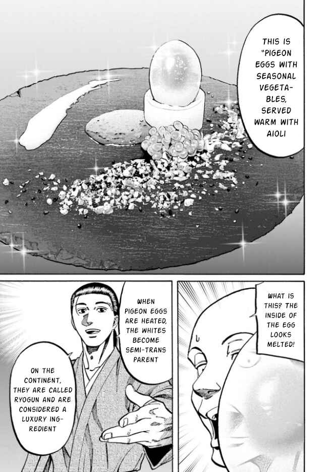 Page 13 Chapter 208 Nobunaga no Chef