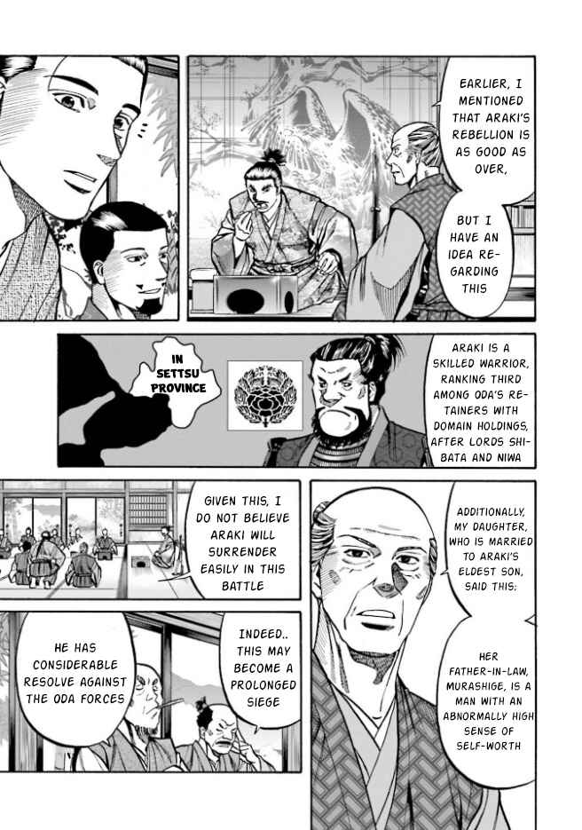 Page 17 Chapter 208 Nobunaga no Chef