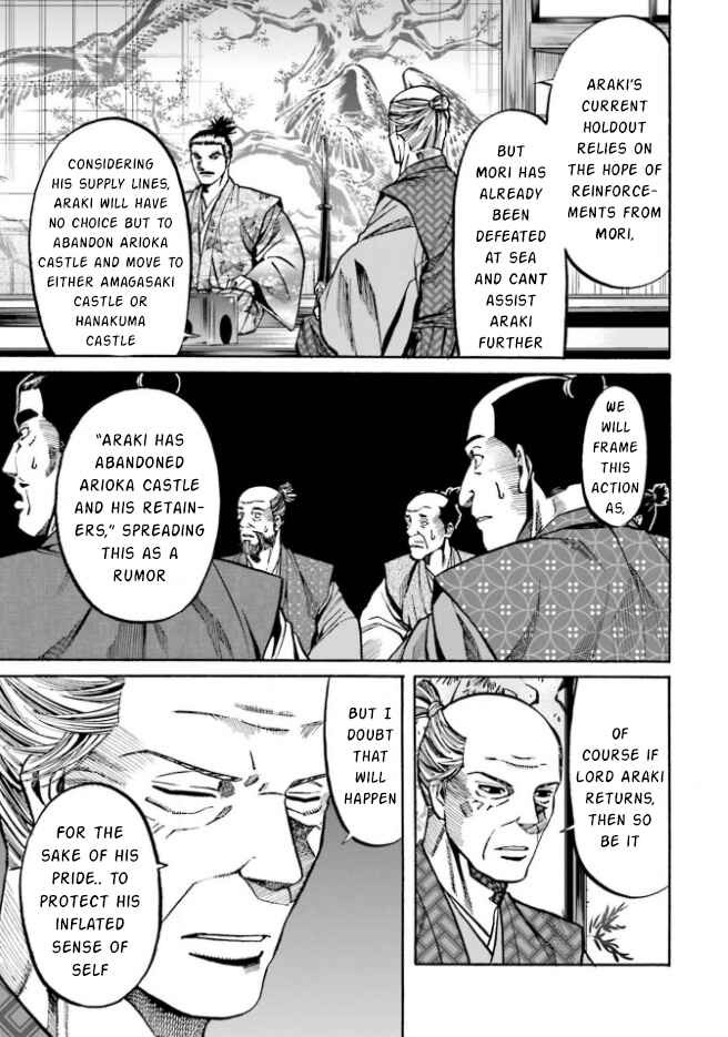 Page 19 Chapter 208 Nobunaga no Chef