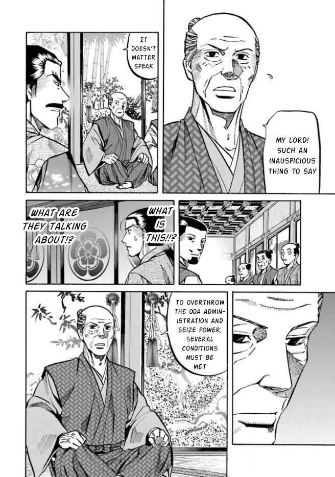 Page 2 Chapter 208 Nobunaga no Chef