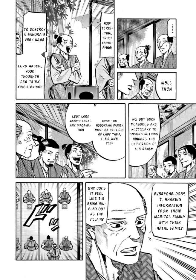 Page 22 Chapter 208 Nobunaga no Chef