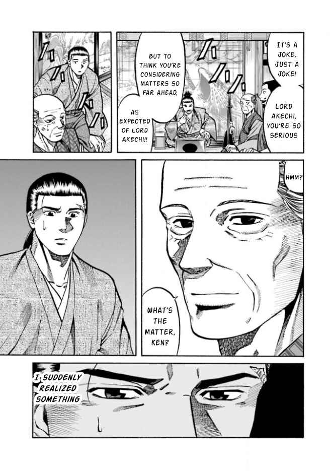 Page 23 Chapter 208 Nobunaga no Chef
