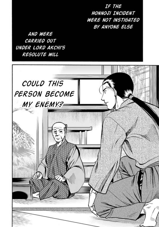 Page 24 Chapter 208 Nobunaga no Chef
