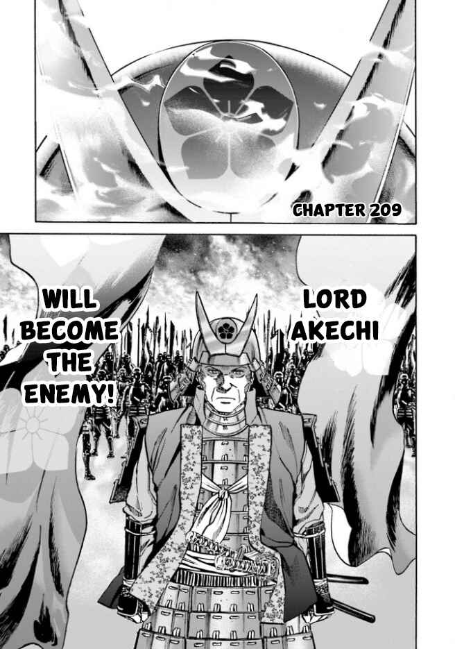 Page 25 Chapter 208 Nobunaga no Chef