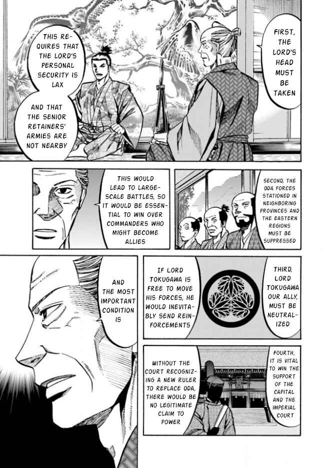 Page 3 Chapter 208 Nobunaga no Chef