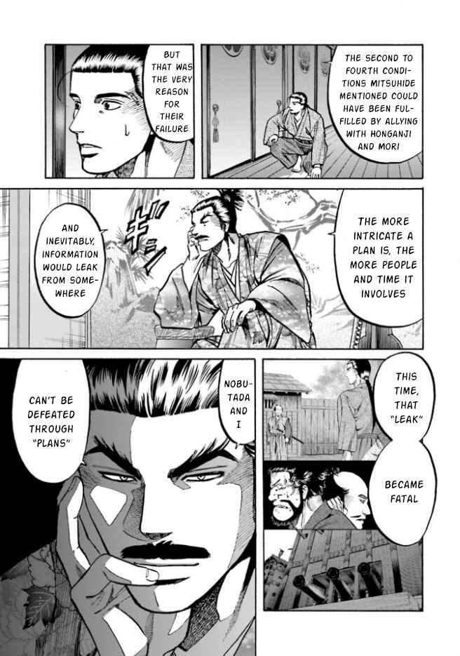 Page 5 Chapter 208 Nobunaga no Chef