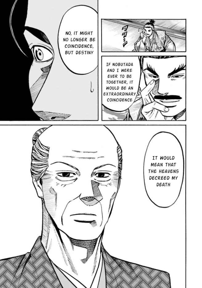 Page 7 Chapter 208 Nobunaga no Chef