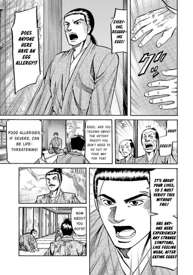 Page 9 Chapter 208 Nobunaga no Chef
