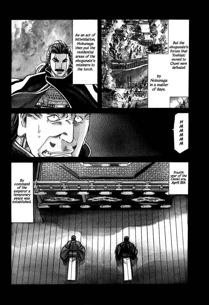 Page 11 Chapter 80 Nobunaga no Chef