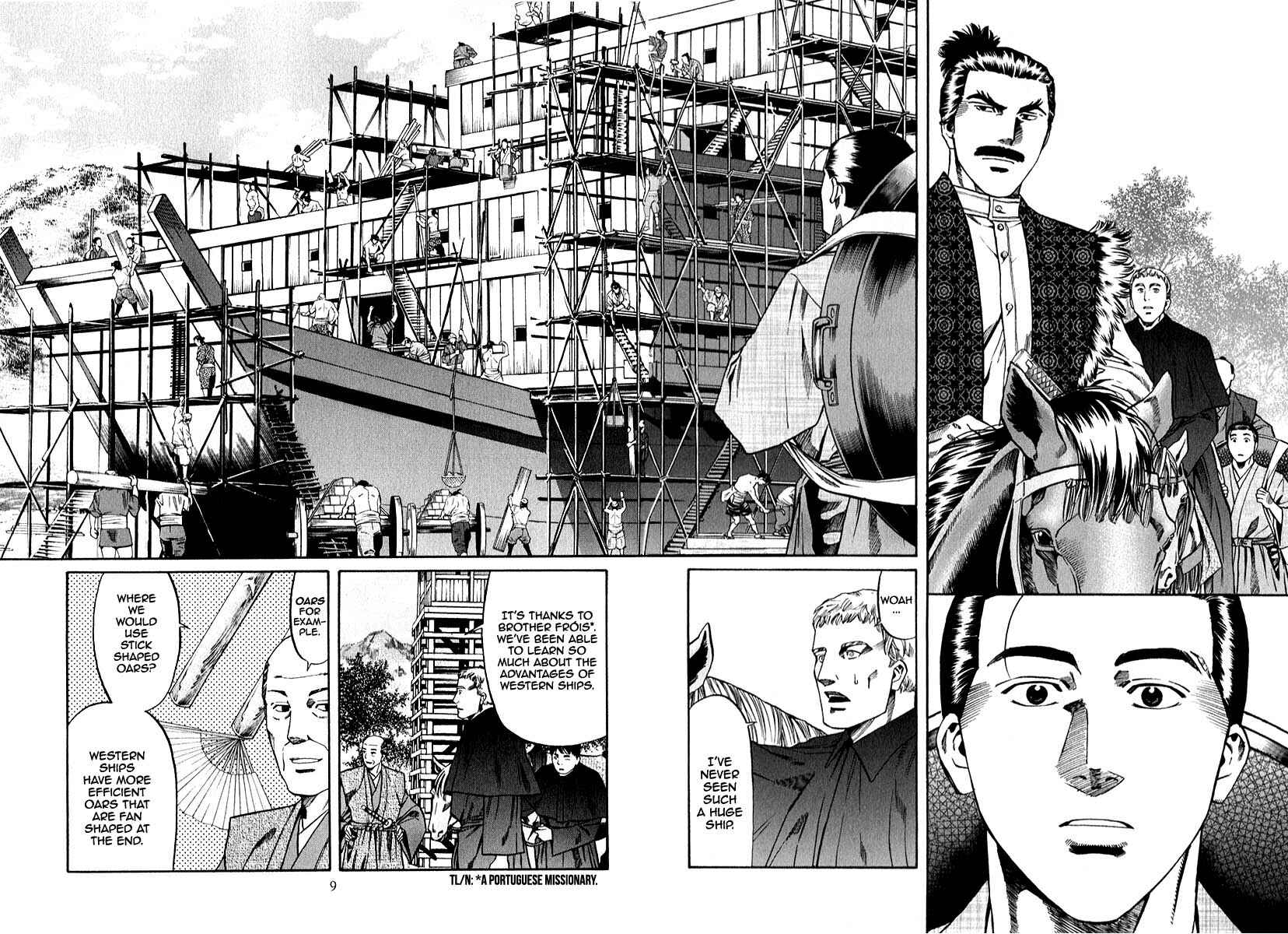 Page 13 Chapter 80 Nobunaga no Chef