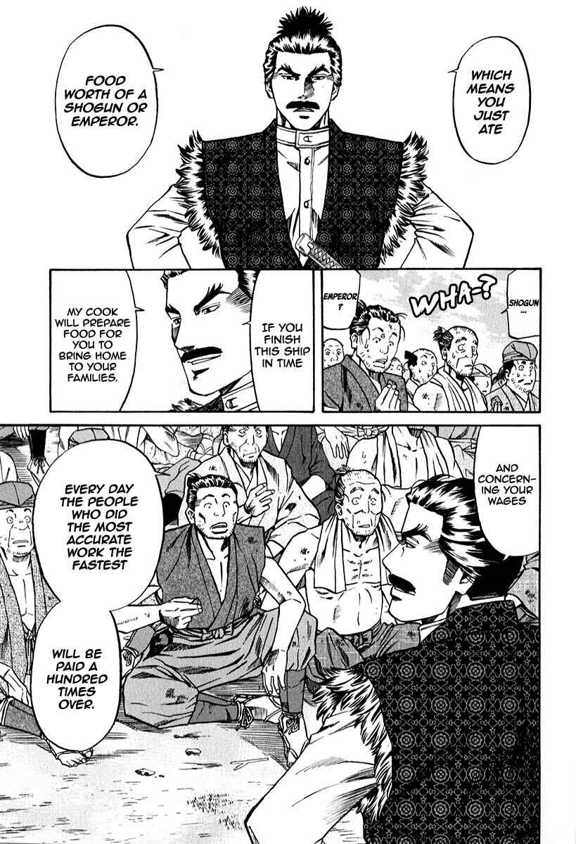Page 19 Chapter 80 Nobunaga no Chef