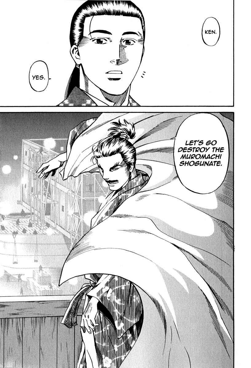 Page 23 Chapter 80 Nobunaga no Chef