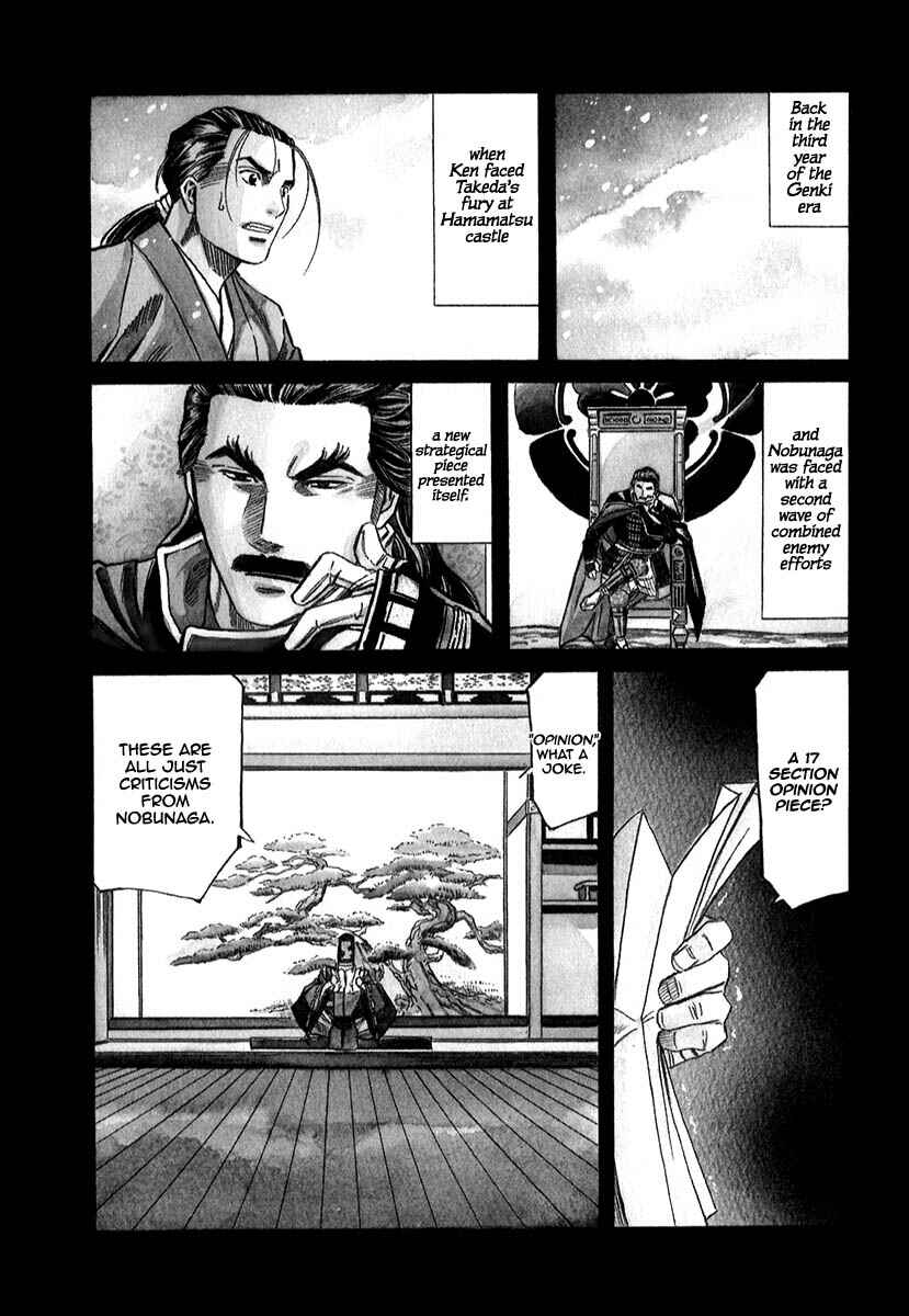 Page 8 Chapter 80 Nobunaga no Chef