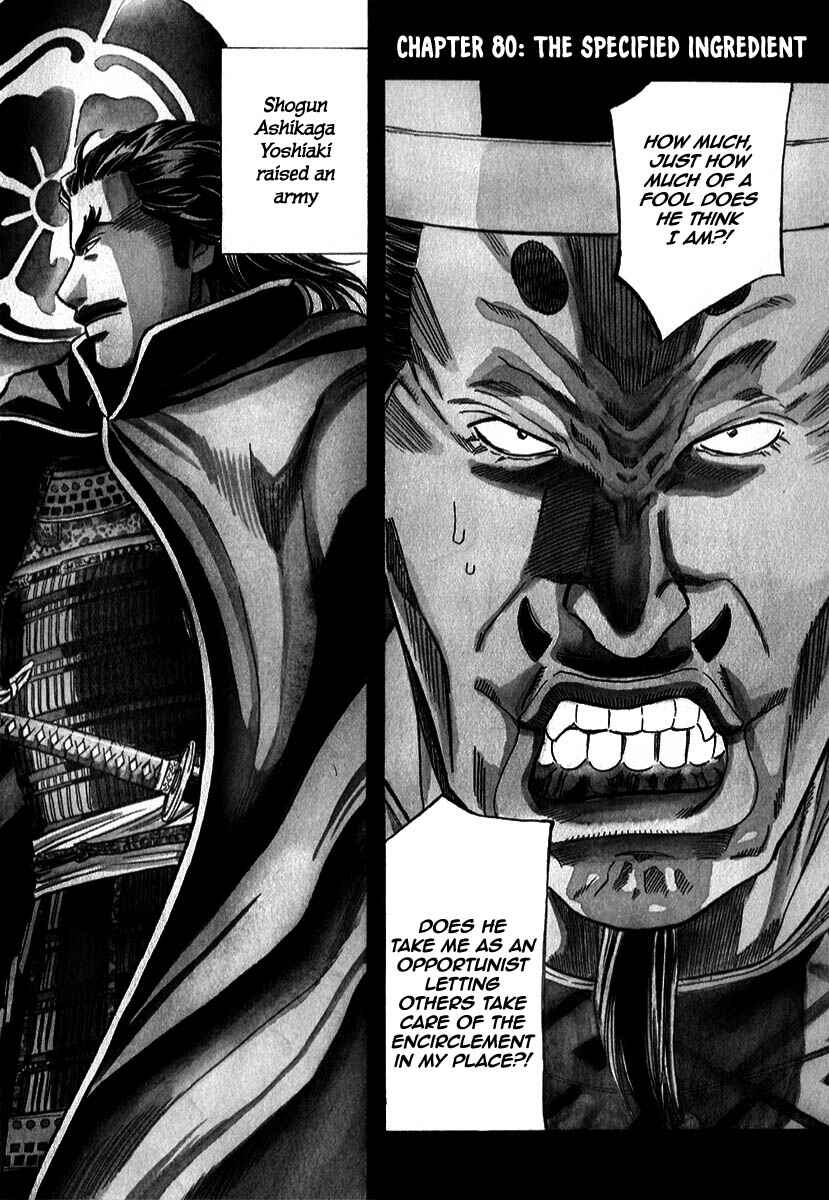 Page 9 Chapter 80 Nobunaga no Chef