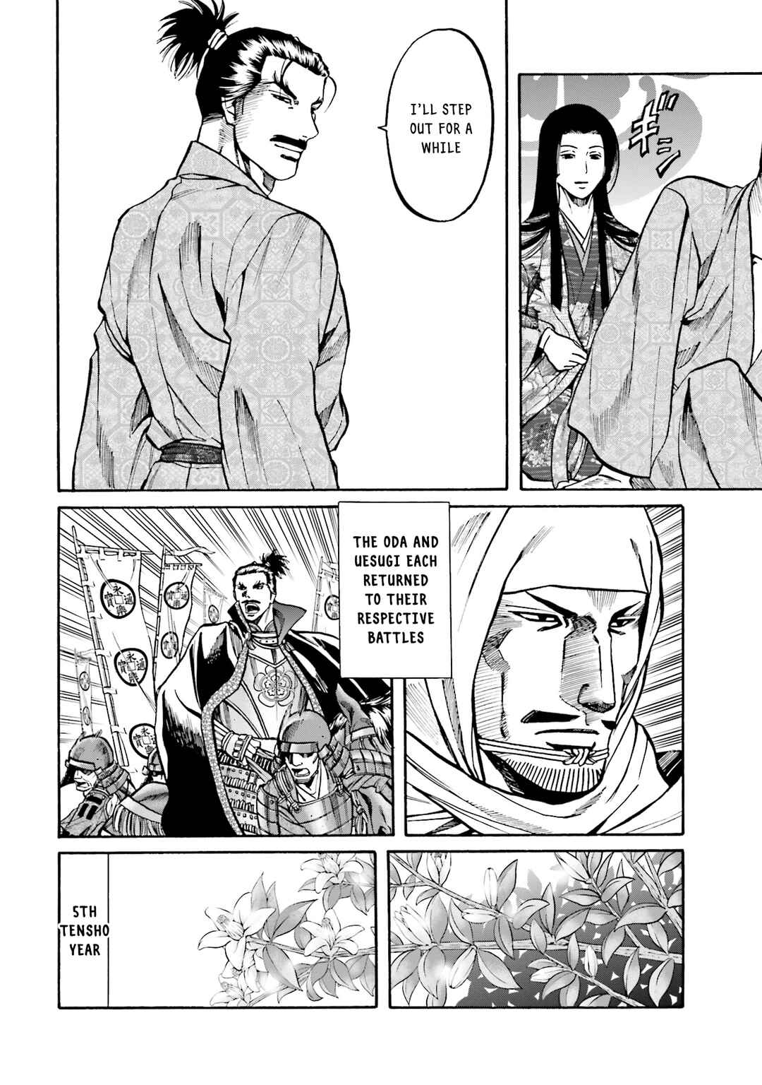 Page 13 Chapter 170 Nobunaga no Chef