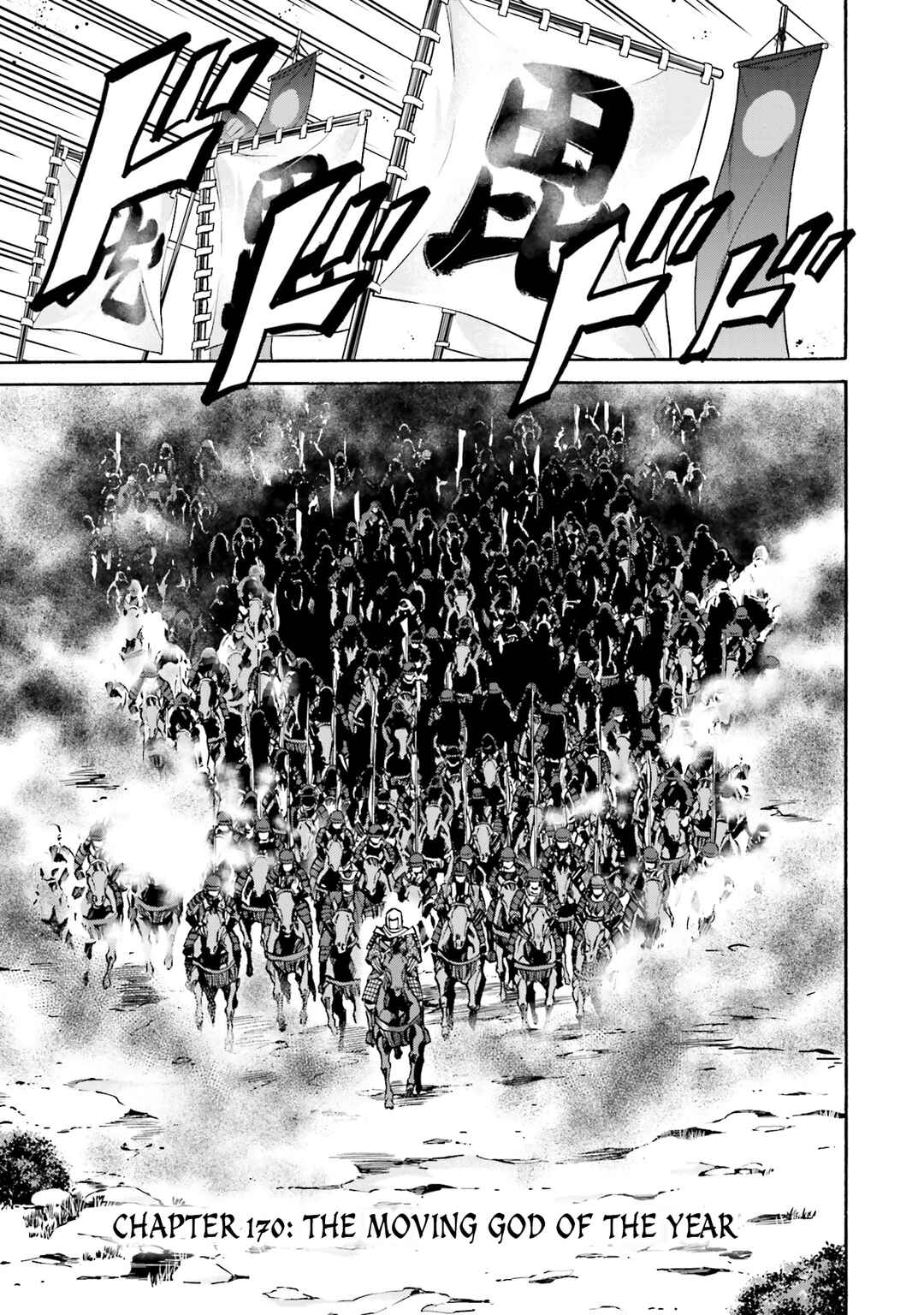 Page 2 Chapter 170 Nobunaga no Chef