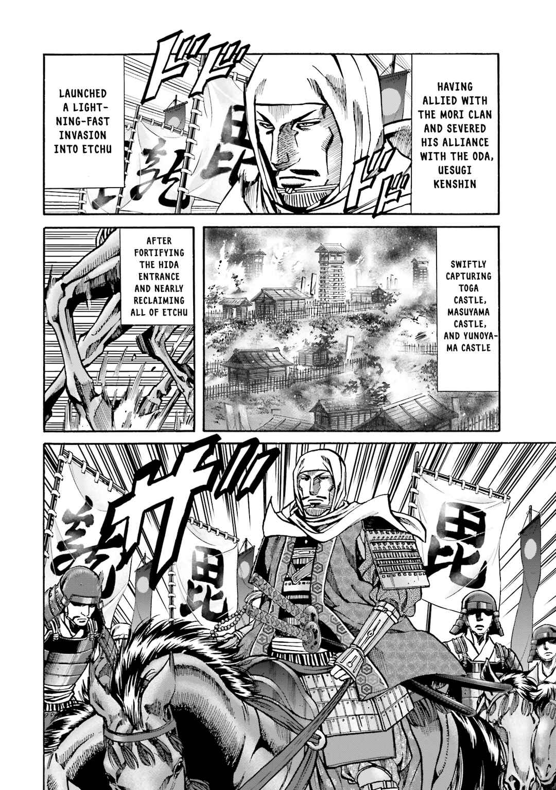 Page 3 Chapter 170 Nobunaga no Chef