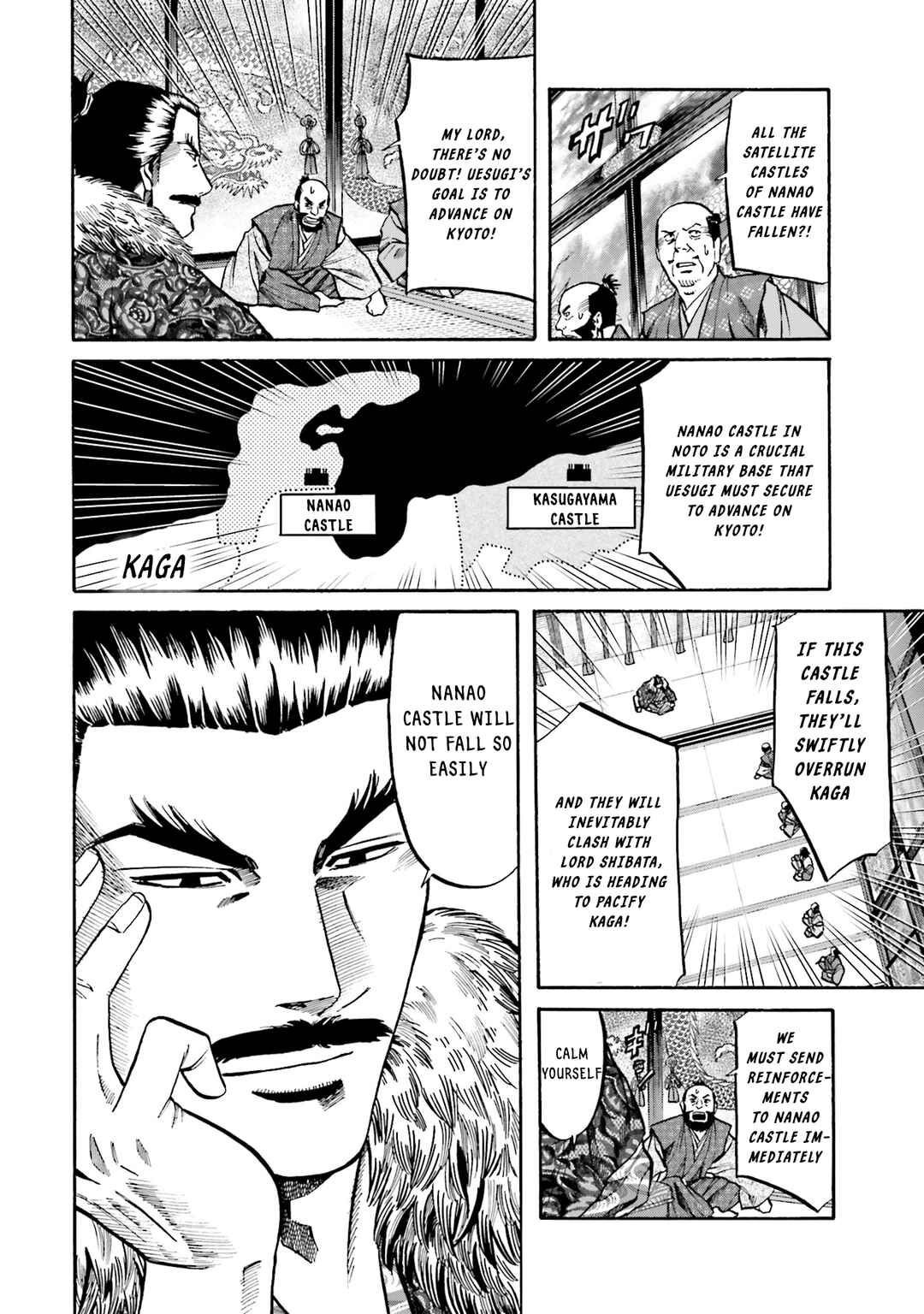 Page 5 Chapter 170 Nobunaga no Chef