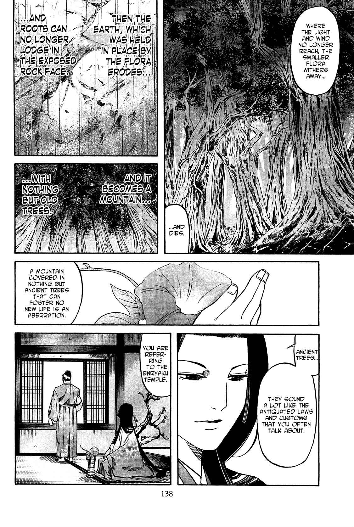 Page 12 Chapter 59 Nobunaga no Chef