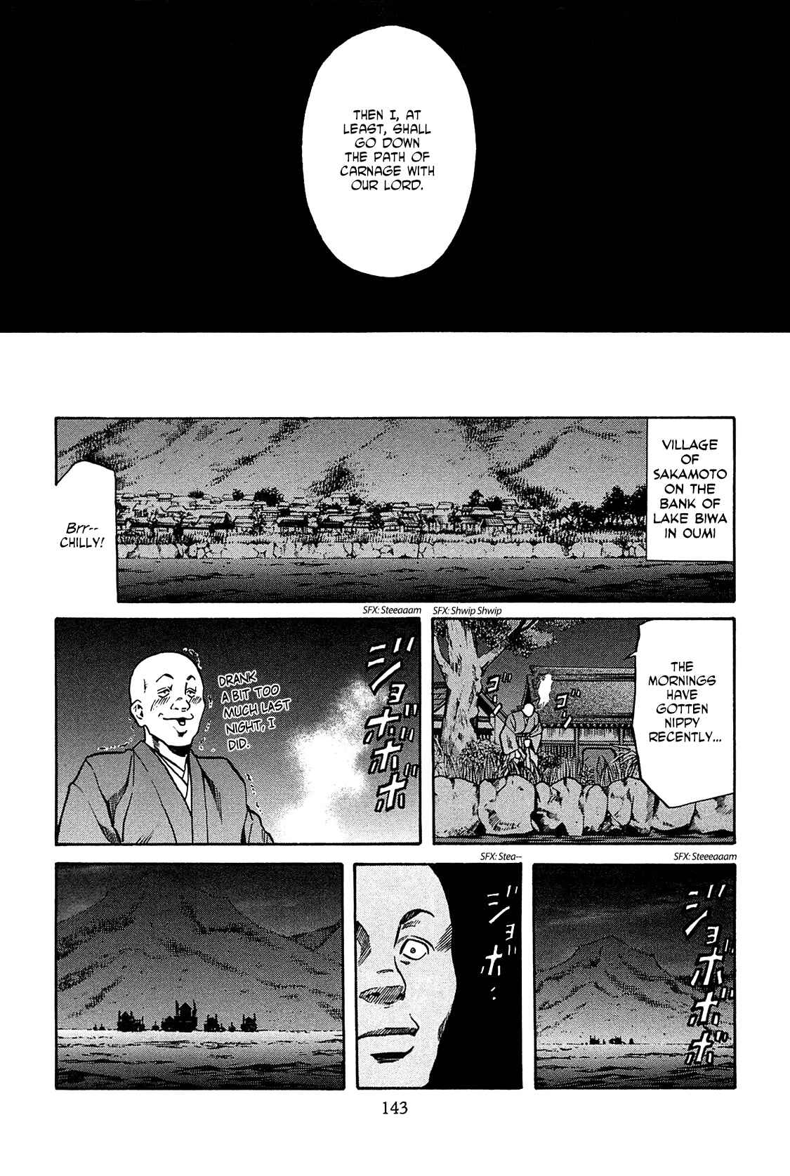 Page 16 Chapter 59 Nobunaga no Chef