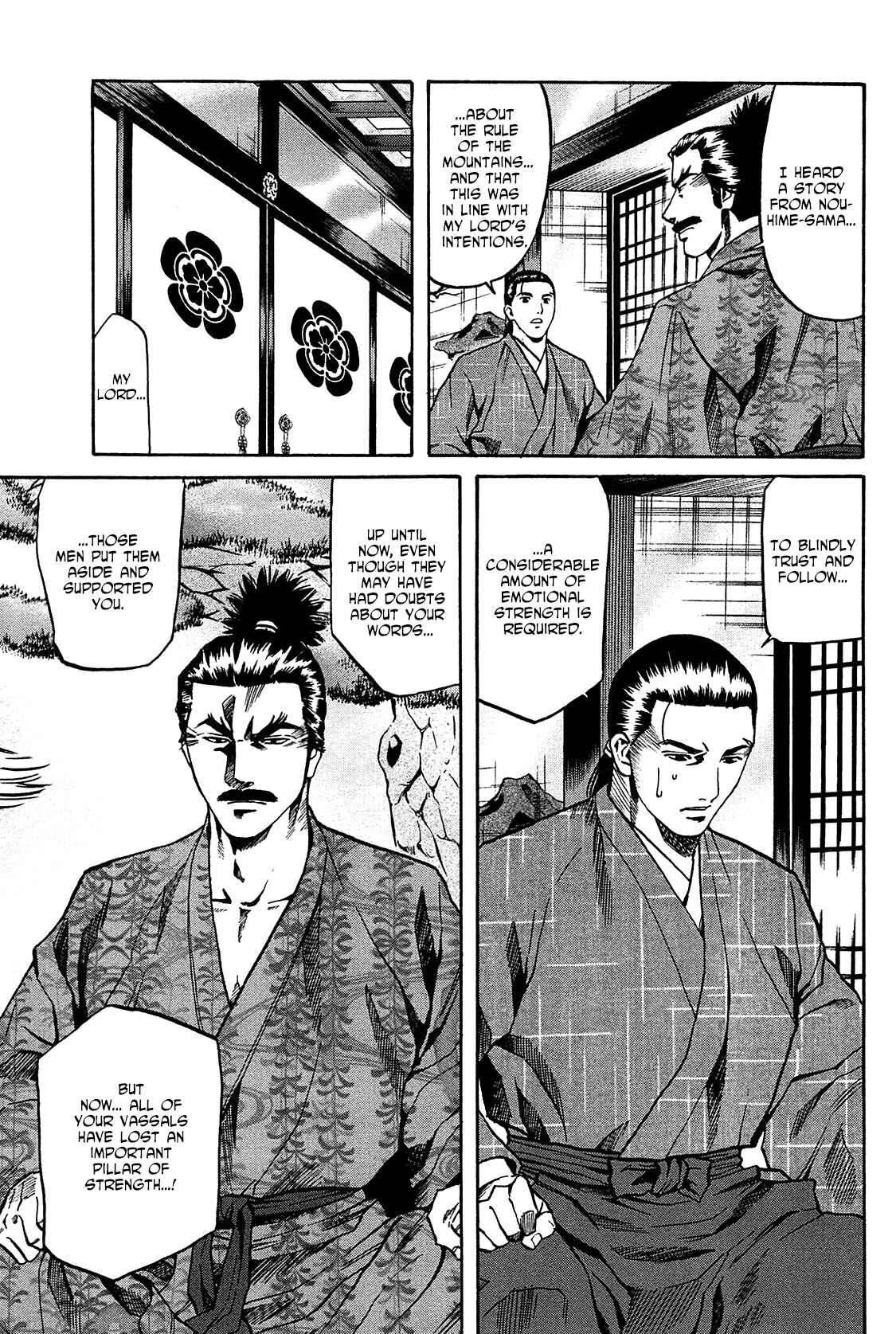 Page 3 Chapter 59 Nobunaga no Chef