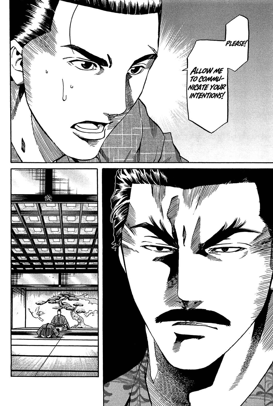 Page 4 Chapter 59 Nobunaga no Chef