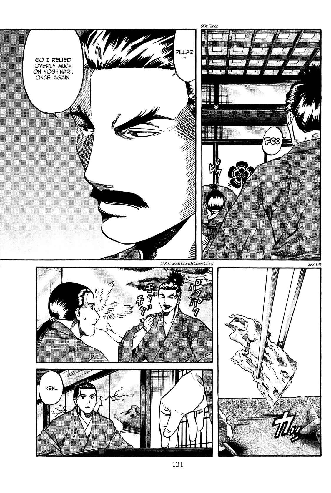 Page 5 Chapter 59 Nobunaga no Chef