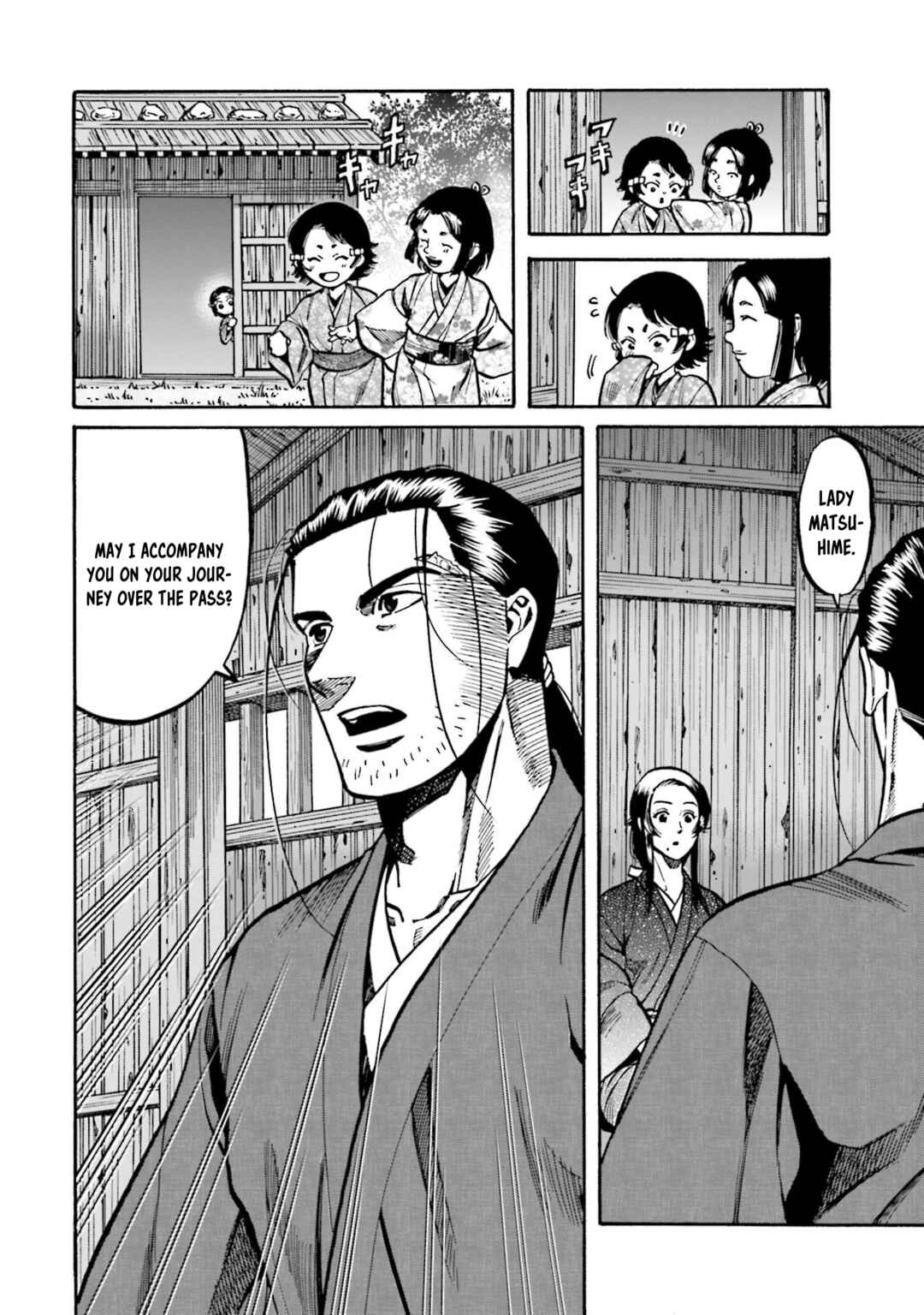 Page 12 Chapter 264 Nobunaga no Chef
