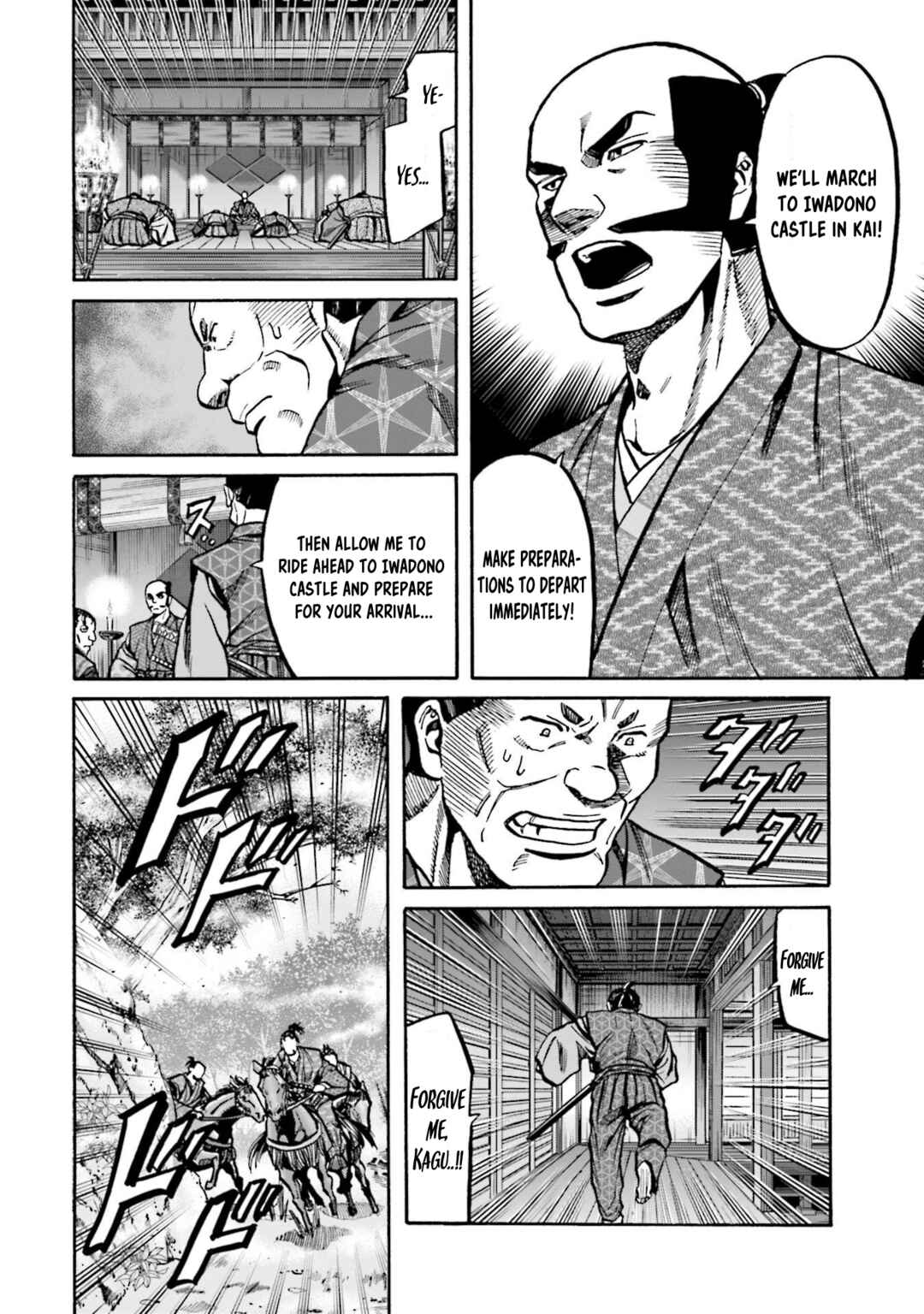 Page 4 Chapter 264 Nobunaga no Chef