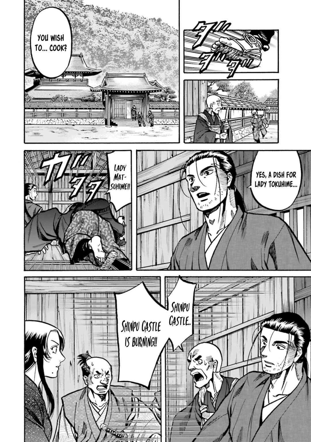 Page 6 Chapter 264 Nobunaga no Chef