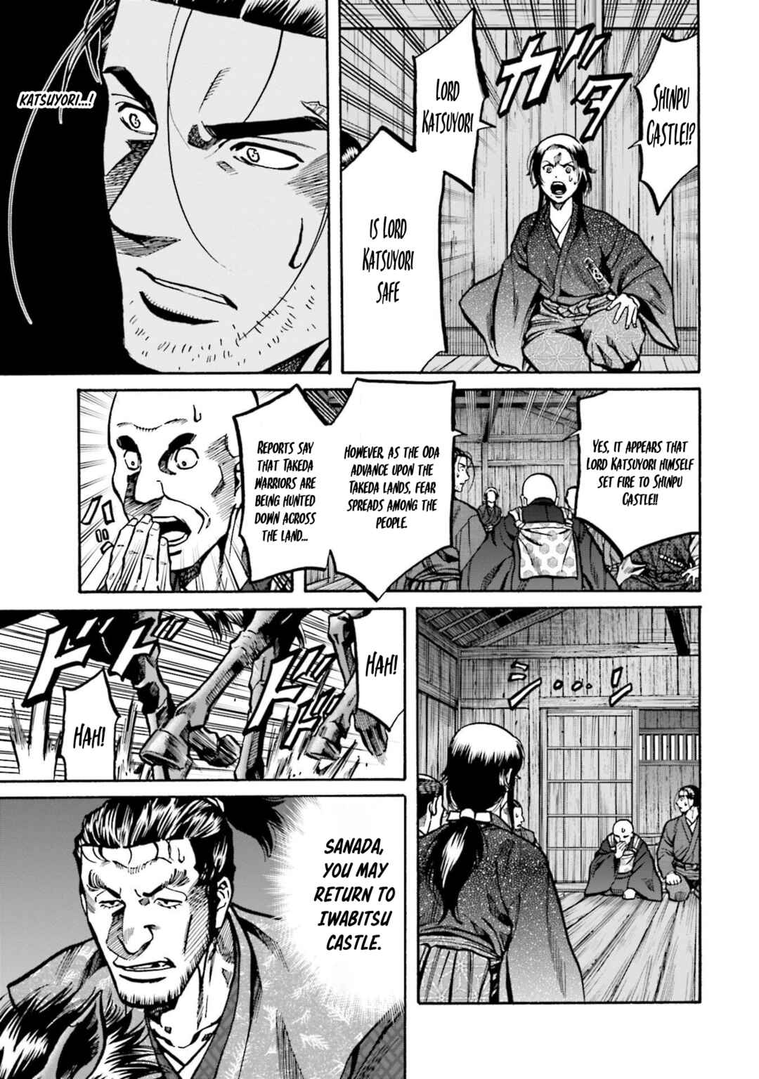 Page 7 Chapter 264 Nobunaga no Chef