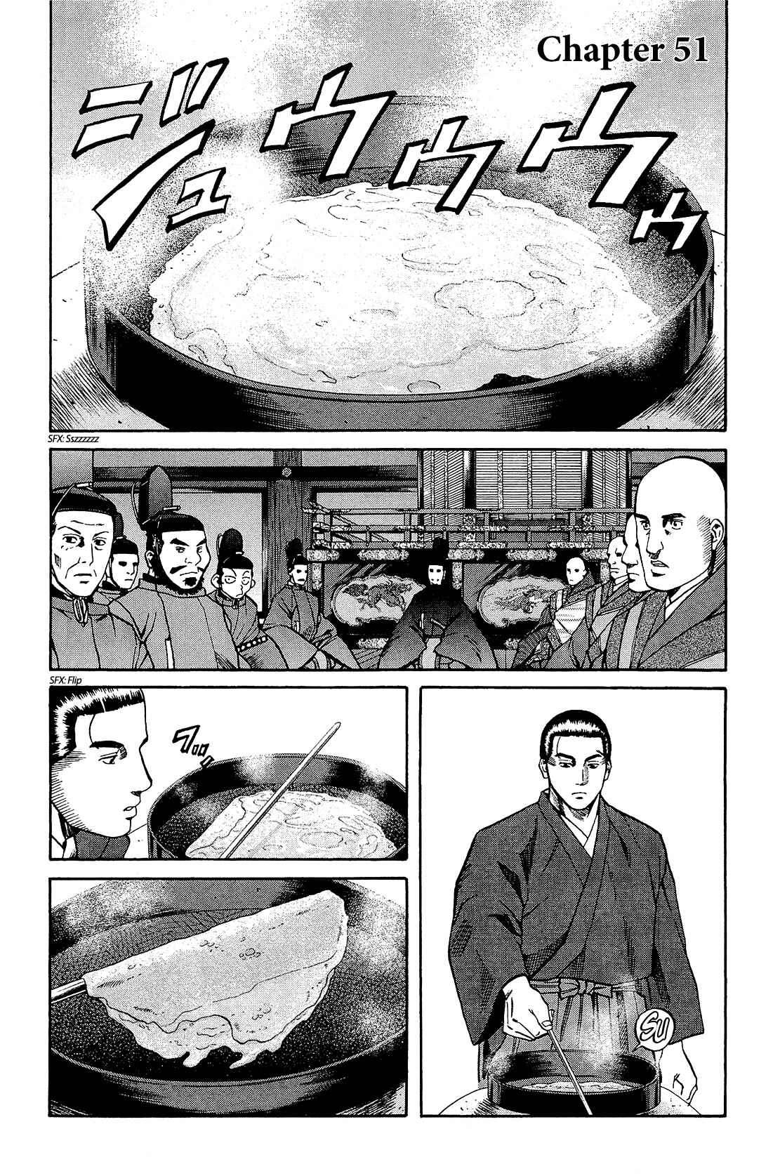 Page 1 Chapter 51 Nobunaga no Chef