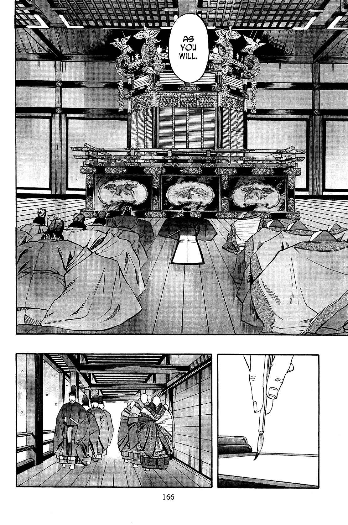 Page 15 Chapter 51 Nobunaga no Chef