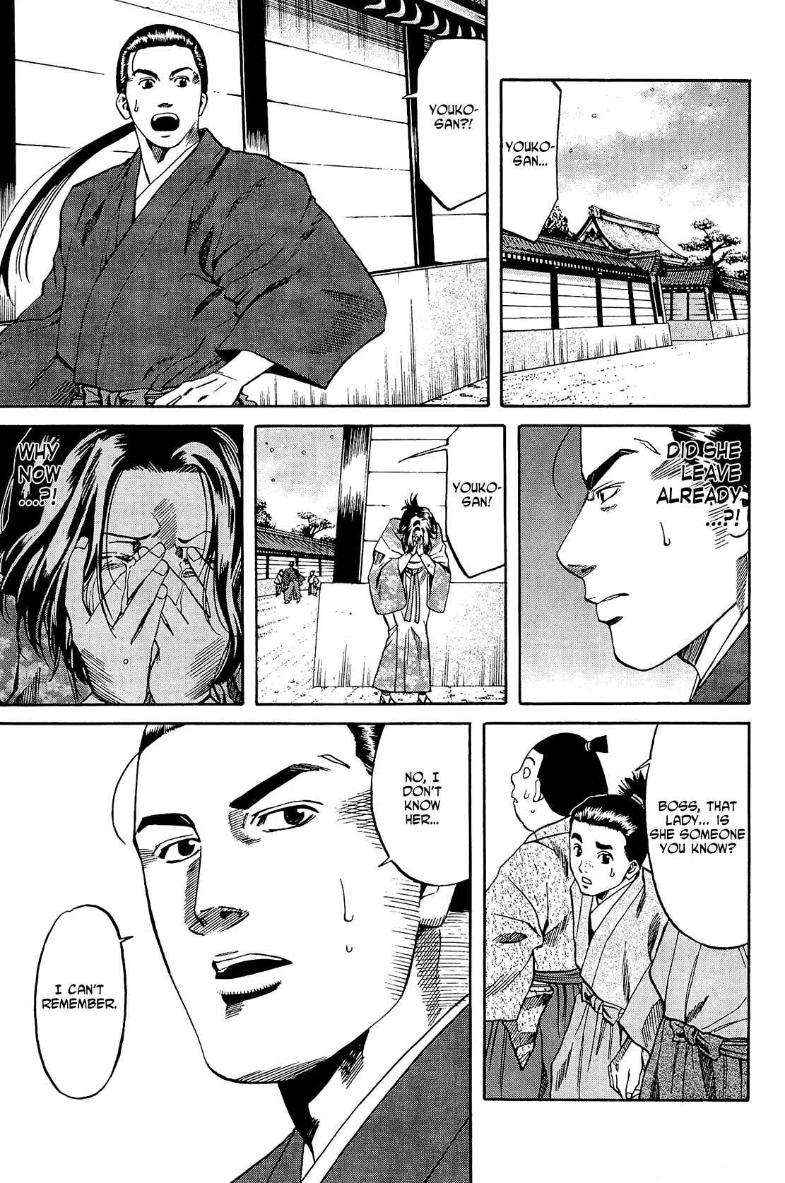 Page 18 Chapter 51 Nobunaga no Chef