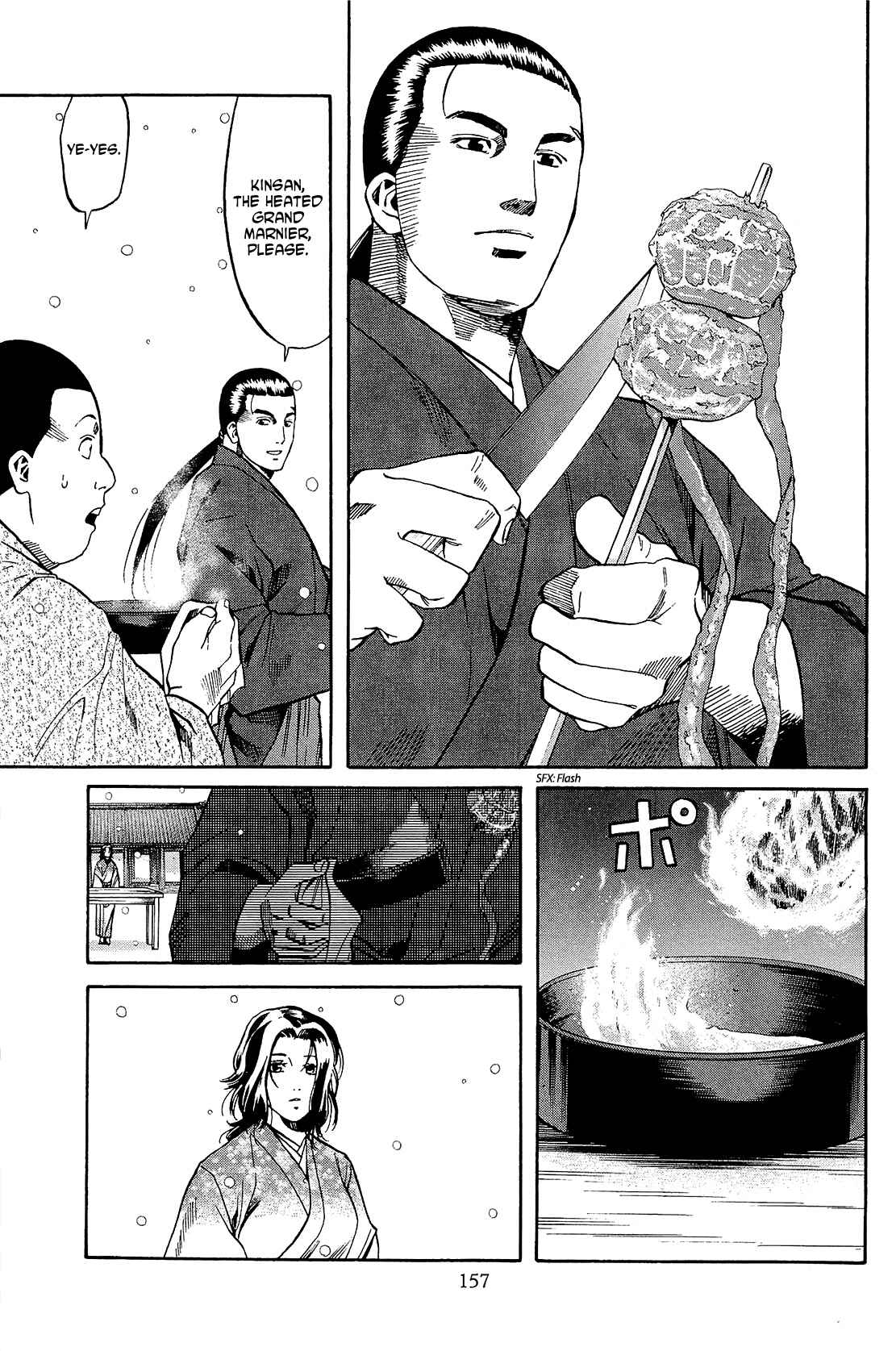 Page 7 Chapter 51 Nobunaga no Chef