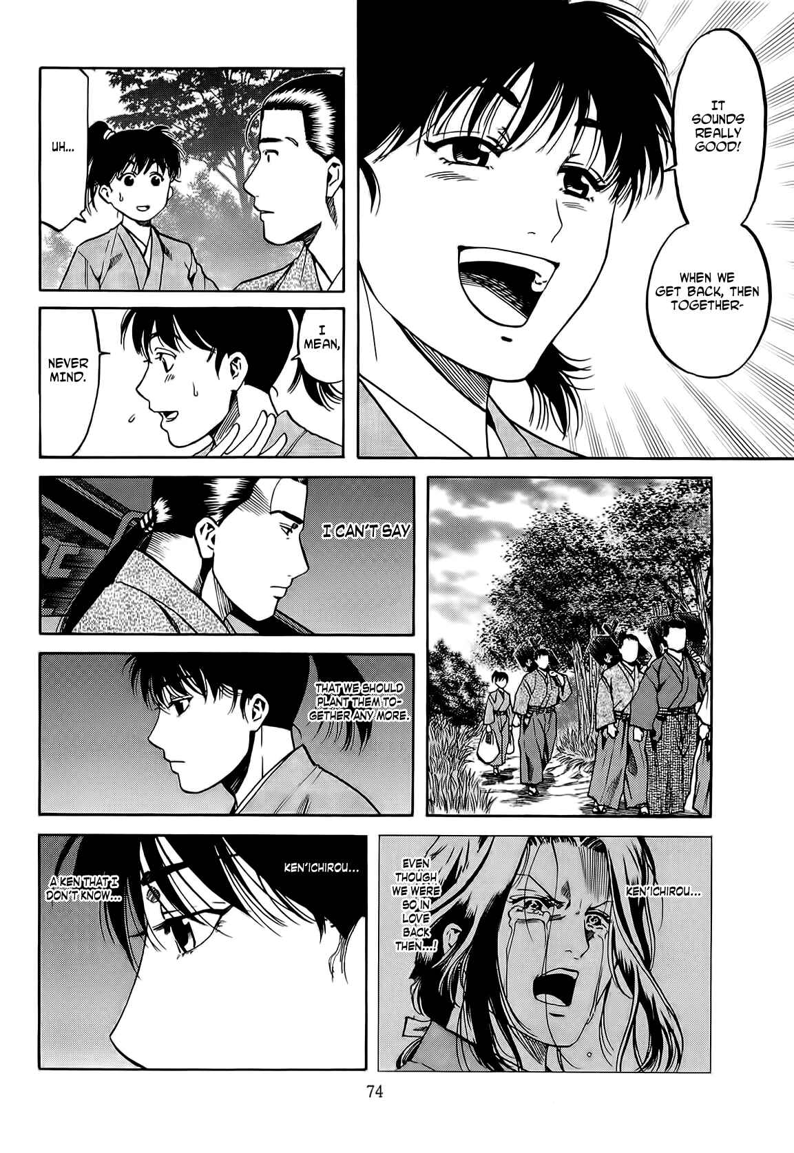 Page 11 Chapter 65 Nobunaga no Chef
