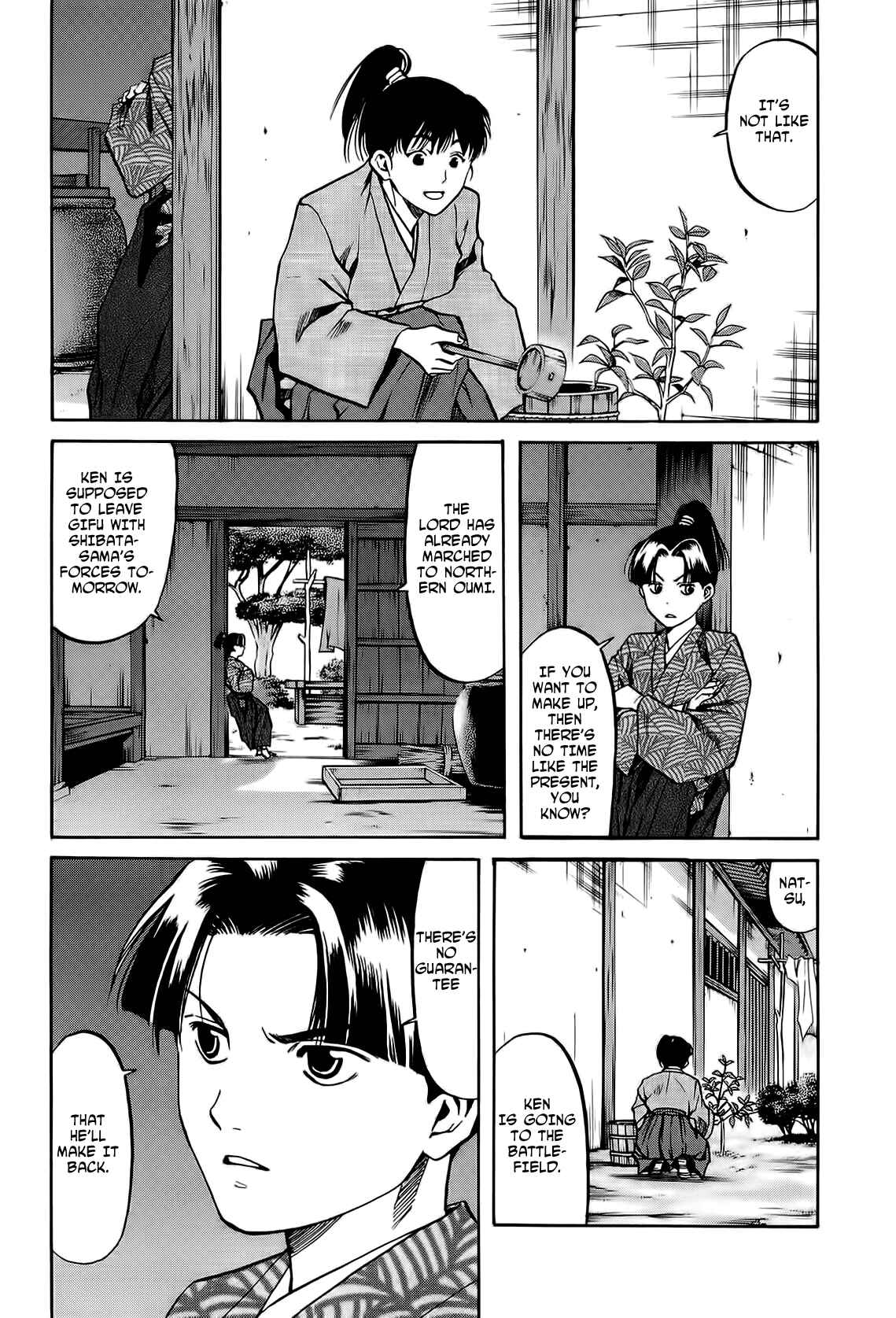 Page 17 Chapter 65 Nobunaga no Chef