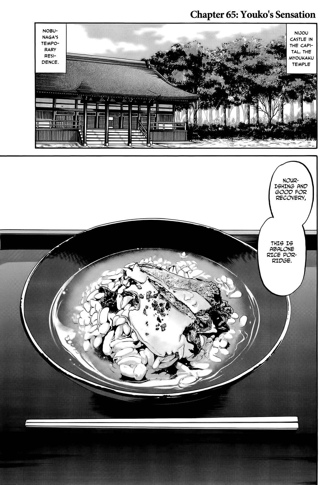 Page 2 Chapter 65 Nobunaga no Chef