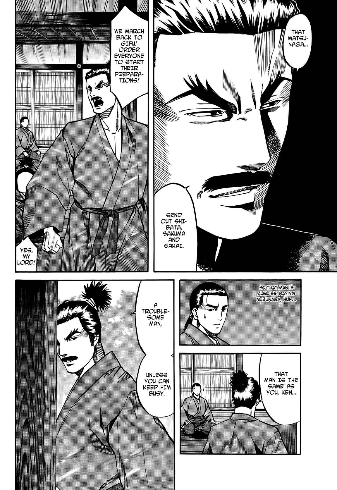Page 5 Chapter 65 Nobunaga no Chef