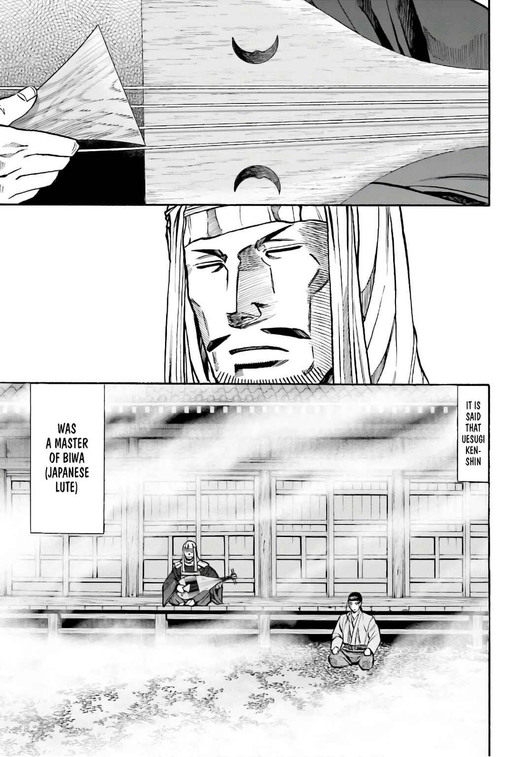 Page 17 Chapter 183 Nobunaga no Chef
