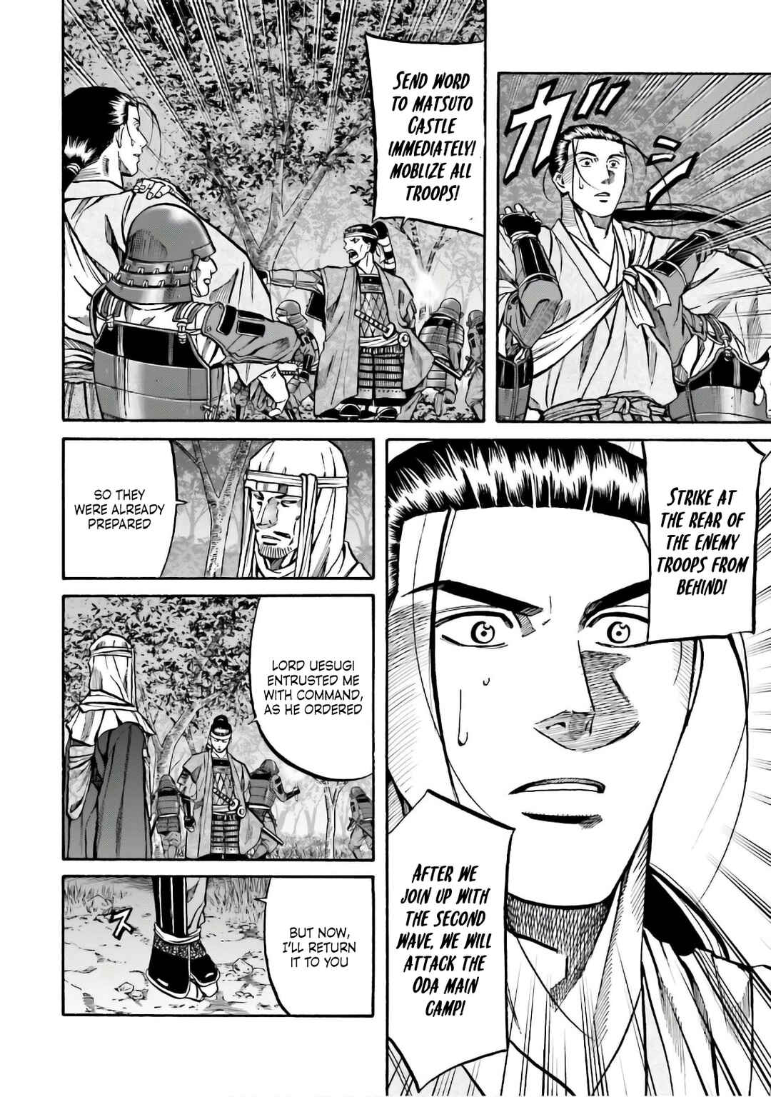 Page 2 Chapter 183 Nobunaga no Chef
